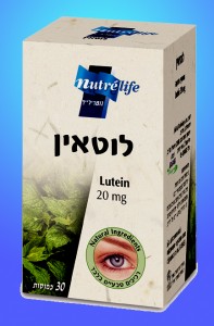 לוטאין לשמירה על העיניים