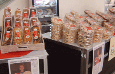 Biss & Cake – מאפים ברמה אחרת