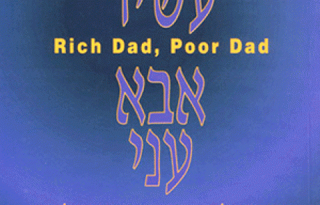 ספר: אבא עשיר, אבא עני