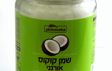שמן קוקוס של ג'אמוקה