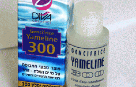 ימלין 300 – ג'ל לצחצוח שיניים