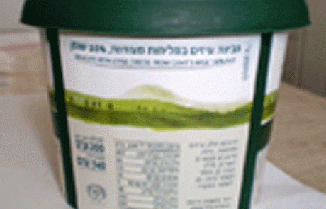 רשימת הרכיבים במוצרי מזון